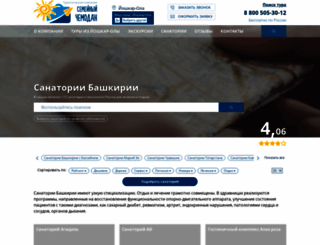 sp-raduga.ru screenshot