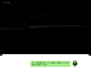 sp-suzukicar.jp screenshot