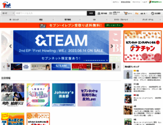 sp.7netshopping.jp screenshot