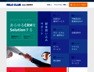 sp.club-off.com screenshot