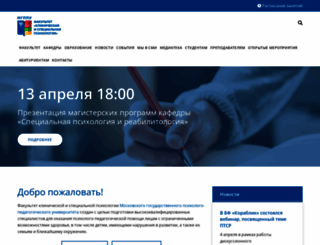 sp.mgppu.ru screenshot