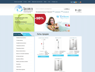 spa.com.ru screenshot