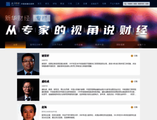 space.xinhua08.com screenshot