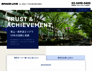 spacelive.co.jp screenshot