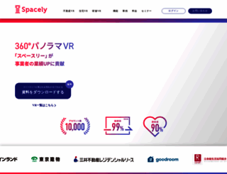 spacely.co.jp screenshot