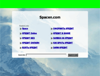 spacen.com screenshot