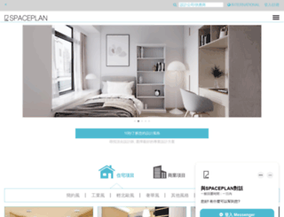 spaceplan.com.hk screenshot