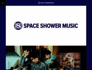 spaceshowermusic.com screenshot