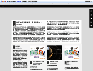 spacetimebookshop.blogspot.jp screenshot