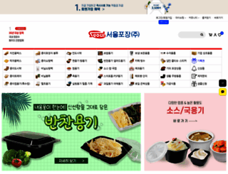 spack.co.kr screenshot