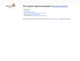 spacs.ru screenshot