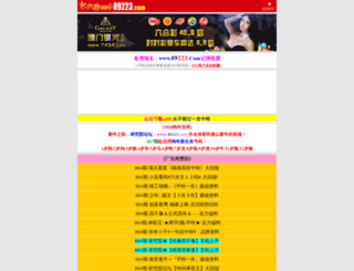 spadunyaclub.com screenshot