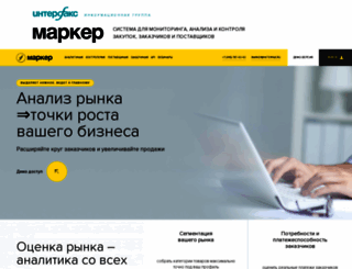 spark-marketing.ru screenshot