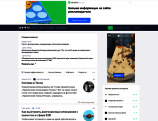 spark.ru screenshot