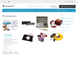 sparkgold.com screenshot
