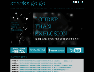 sparksgogo.jp screenshot