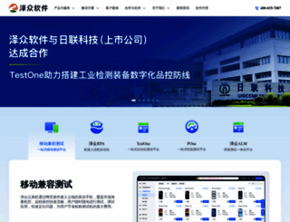 spasvo.com screenshot