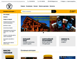 spb-antiseptik.ru screenshot