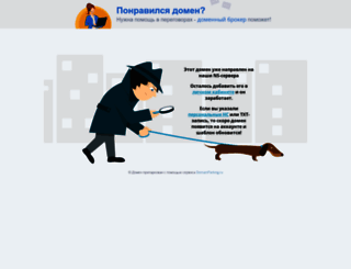 spb-argo.ru screenshot