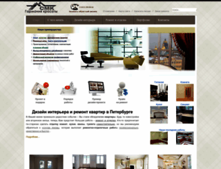 spb-cmk.ru screenshot