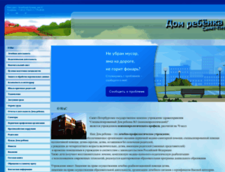 spb-kroshka.ru screenshot