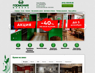 spb-kuhni.ru screenshot