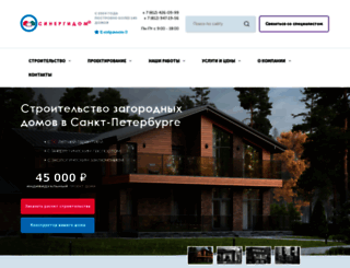 spb-optima.ru screenshot