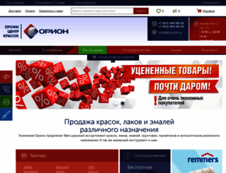 spb-orion.ru screenshot