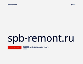 spb-remont.ru screenshot