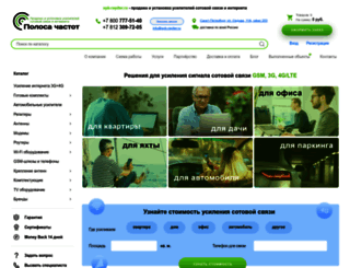 spb-repiter.ru screenshot