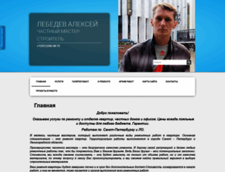 spb-sozidatel.ru screenshot