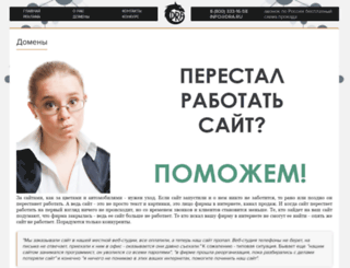 spb-talisman.ru screenshot