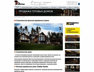 spb-timberframe.ru screenshot