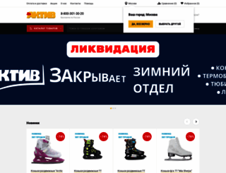 spb.aktiv48.ru screenshot