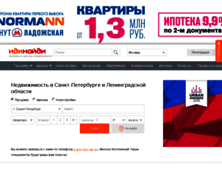 spb.idinaidi.ru screenshot