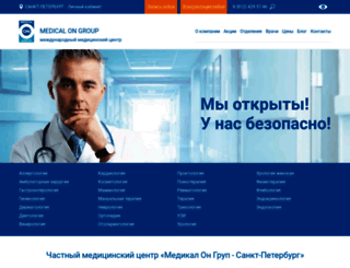 spb.medongroup.ru screenshot