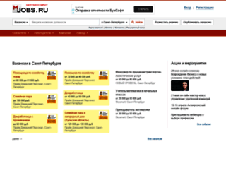 spb.mjobs.ru screenshot