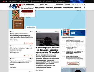 spb.mk.ru screenshot
