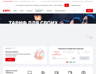 spb.mts.ru screenshot