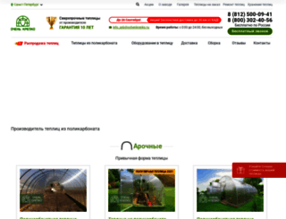 spb.ochenkrepko.ru screenshot
