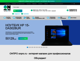 spb.onno.ru screenshot