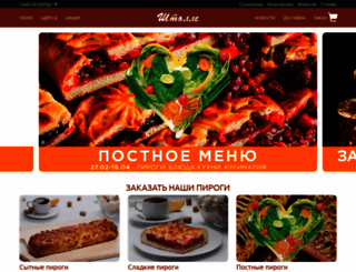 spb.stolle.ru screenshot