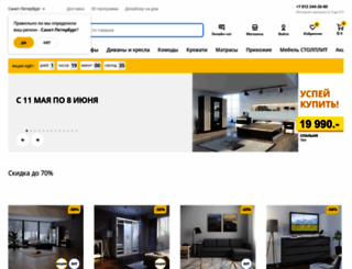 spb.stolplit.ru screenshot
