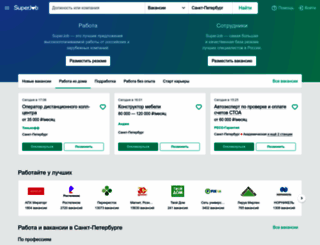 spb.superjob.ru screenshot