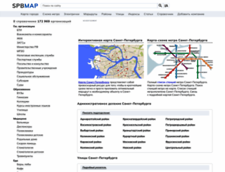spbmap.ru screenshot