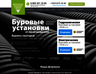 spbprofbur.com screenshot