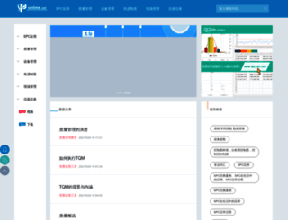 spconline.net screenshot