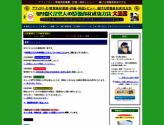 spcourt.com screenshot