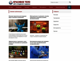 speakeasybcn.ru screenshot