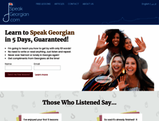 speakgeorgian.com screenshot
